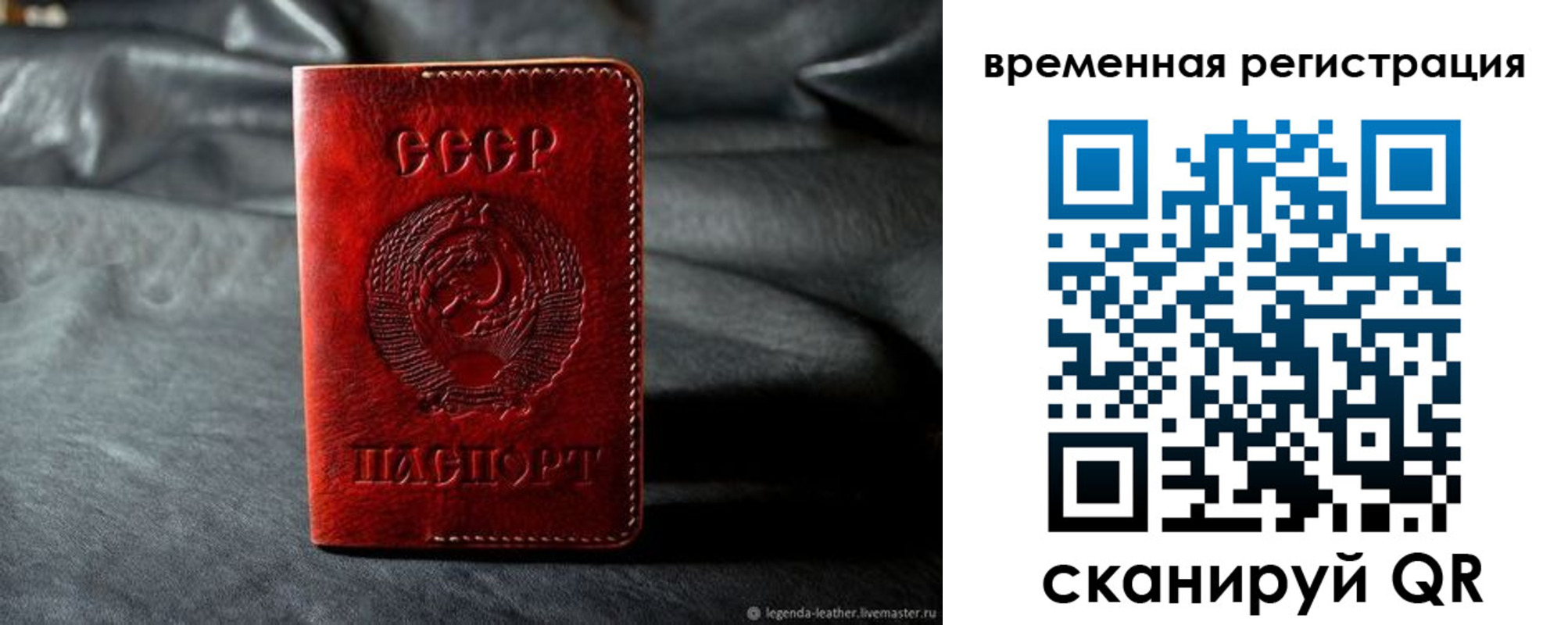 миграционный учет в Кеми