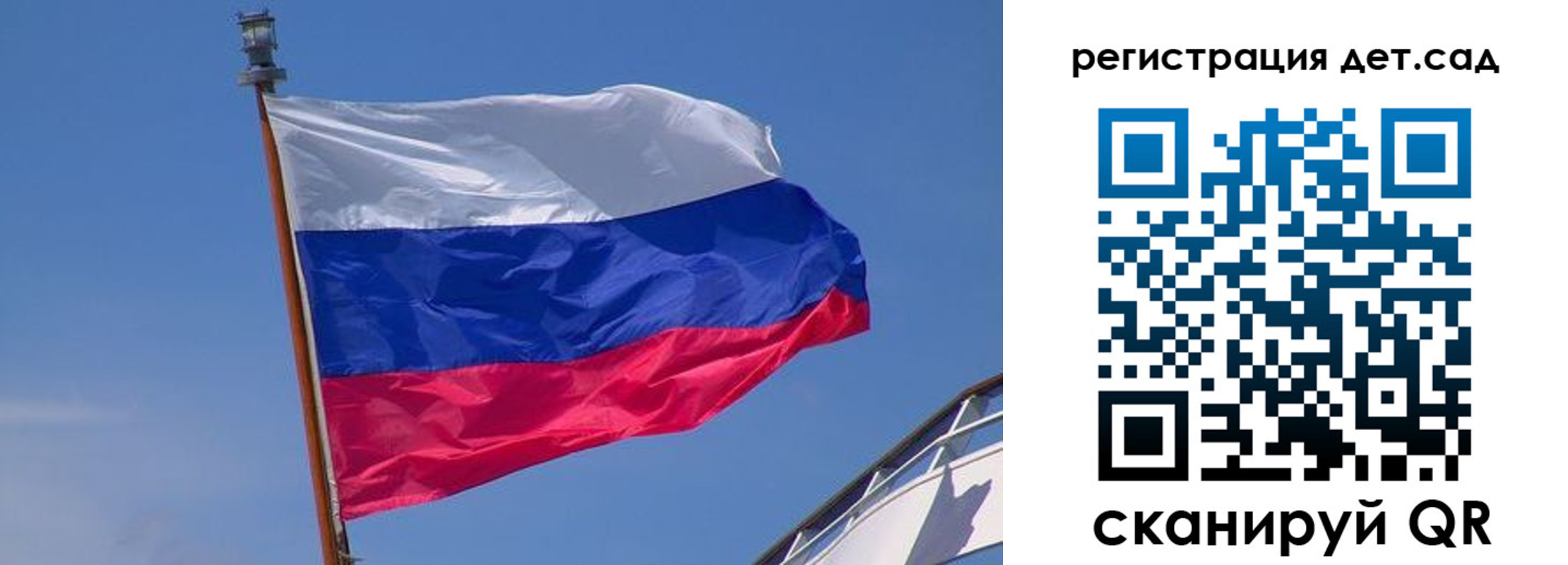 временная регистрация купить в Кеми